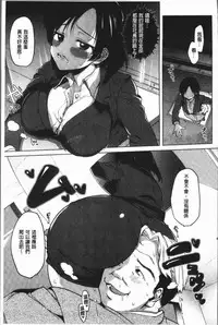 [Mucha] MUCHA BOX | 性玩伴BOX [Chinese]