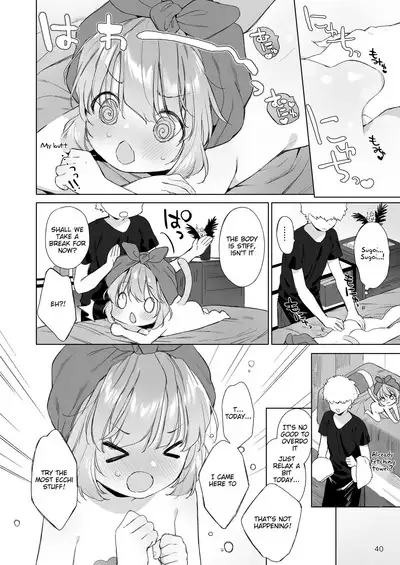 Idol-chan wa Toroketai