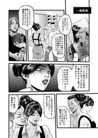 [rebirth] 性奴の人妻ver.2