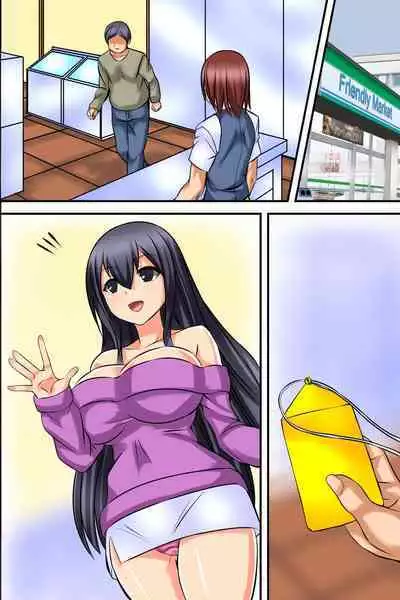 Tsuketara Soku Doutei Sotsugyou!? Kaiun Haremu Omamori