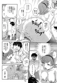 COMIC Megastore Alpha 2015-08