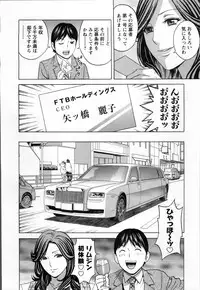 [Hidemaru] Hustle! Danchiduma♥ 2