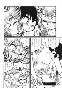 (C39) [Studio Z-Agnam (Various)] Hobaku Douga Musume - Zouho Kaiteiban (Various)