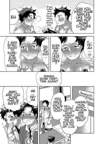 Vacuum Kyoudai Ijirare Taikyuu Shiken | Vacuum Brothers Teasing Endurance Test