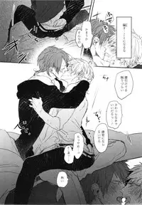 [Aomiya Kara] Oko-sama Box