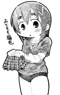 (C77) [Sumi kara Sumi made (Gabyonuno)] Mesubuta Dream Paradise (Mitsudomoe)