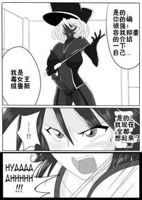 [Ochigan (Wabuki)] Jigen Teikoku Domigulas Vol. 1 [Chinese] [十字路口的恶魔个人汉化]