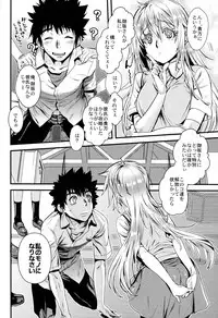 (C84) [Penpengusa Club (Katase Minami)] Manatsu no Reversible (Toaru Majutsu no Index)