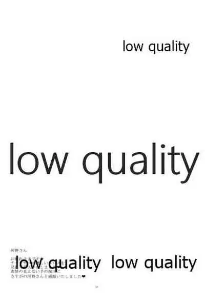 アドレナ邪恋と狂愛セロト