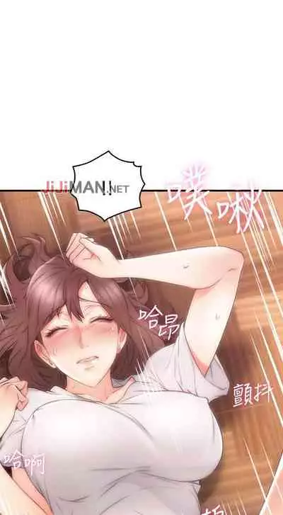 【周六更新】邻居人妻（作者：李周元 & 頸枕） 第1~49话