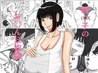 [Fundoshi] Nephew's Cock Slave