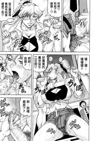 [Jamming] Sensei ni Dashitee! [Chinese] [KK個人漢化]