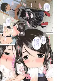 [Studio Wallaby (Haruhonya)] Misora Zenbu to Shimai Choukyou Nikki [Digital]