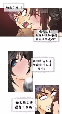 HouseHold Affairs 【卞赤鲤个人汉化】1~32话（持续更新中）