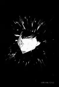 [Kazusa Shima] Fancy Tool