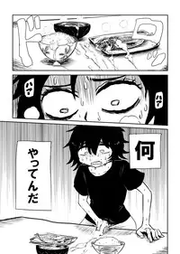 [Armored Namamono (Nice Tack)] Nejimaku (Nejimaki Kagyuu) [Digital]