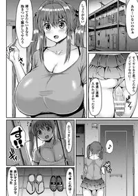 [Teterun] Kawaii Ano Ko wa Futanari-kei Nikushoku Shoujo Ch. 1 [Digital]