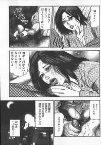 [tomomi sanjyou] wakatuma goumon club part1