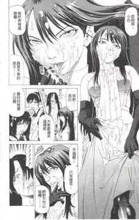 [Kabuki Shigeyuki] Kono Hentai Yarou! | 这个变态的家伙！ [Chinese]