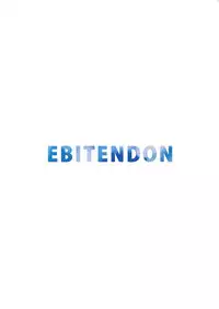 (C82) [Ebitendon (Torakichi)] MINIMUM MAXIMUM