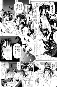 COMIC Shitsurakuten 2013-10