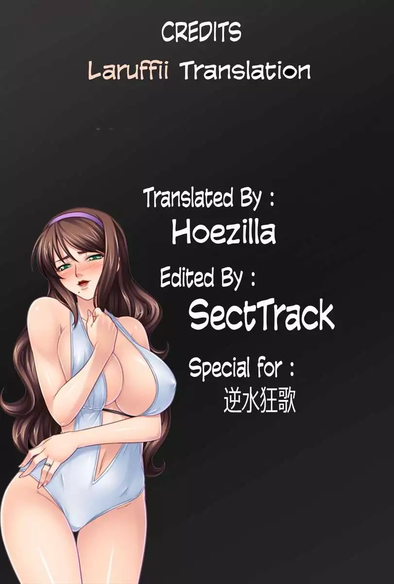 Life as Mother and Lover 3.1