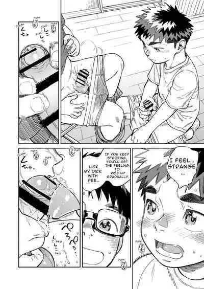 [Shounen Zoom (Shigemaru Shigeru)] Gekkan Shounen Zoom 2022-5 [English] [Digital]