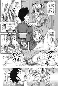 [Takuwan] H-ERO -Sei no Kyoushitsu-