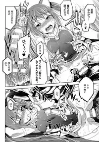 [Anthology] 2D Comic Magazine Energy Kyuushuu Sarete Haiboku Shite Shimau Heroine-tachi