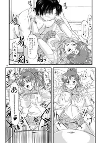 [Mitarashi Dango (GABRI-L)] Honshimei wa Jupiter (Sailor Moon) [Digital]