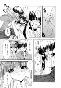 [Ryuga Syo] Dynamite Miko