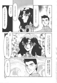 [Taira Hajime] Urza no Yakata