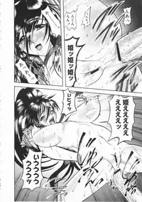 Comic Megastore 2001-02