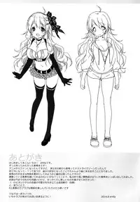 (C86) [Milk Pudding (emily)] MIKI☆MIKI☆MI (THE iDOLM@STER) [Chinese] [脸肿汉化组]