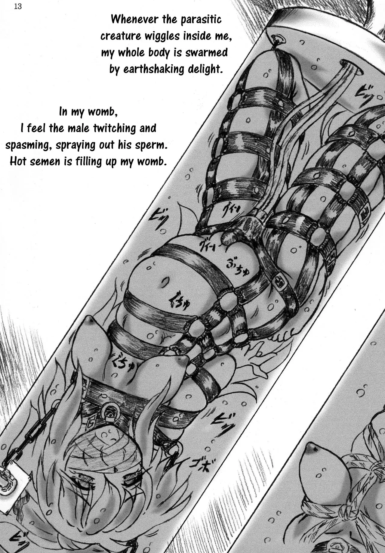 Gyuuniku Shoujo to Joshidaisei Lotion | Beef Girls and College Girl Lotion