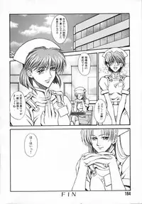 [Akagi Shun'ichi ] Ade Zakura Midare Zaki