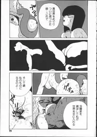 [Yoshida Kei] SILENT NOISE