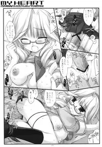 (SC40) [D.N.A.Lab. (Miyasu Risa)] MY HEART (LUX-PAIN)