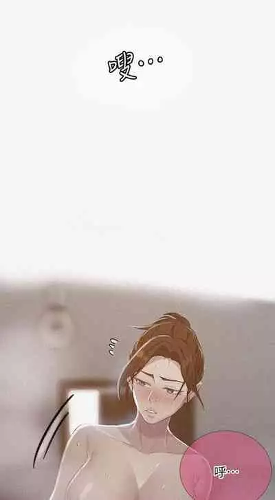 LECCION SECRETA 62-90 CHI(MANHWAROSHIXP)