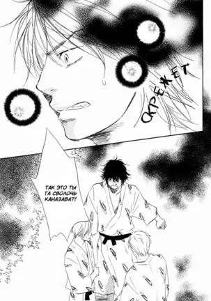 If Only I Held You That Day... v1