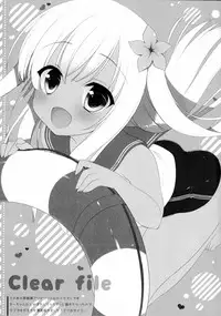 (C88) [23.4do (Ichiri)] Excuse;C88 (Kantai Collection -KanColle-) [Chinese] [琴叶汉化]