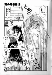 [Shikage Nagi] SUGAR CUBE DOLL