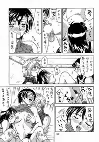 (C55) [METAL (Choujigen Kurumi)] Blue Hearts (Final Fantasy VII Advent Children)