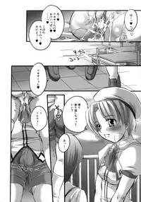 [Anthology] MAGICAL WITCH ACADEMY ~ Boku to sensei no Magical Lesson ~