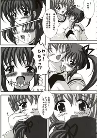 (Lyrical Magical 01) [infinity (Scarlet)] Sweet Magic (Mahou Shoujo Lyrical Nanoha)
