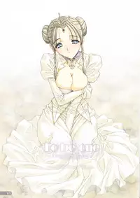 [Choki no Kamisama & Wanwandou] To be one