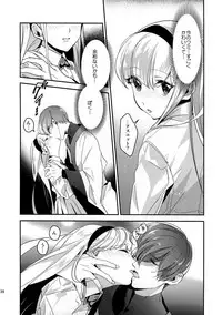 (HaruCC20) [matine (iyutani)] Kira Kira Tsumoru Sunadokei (Magic Knight Rayearth)