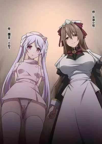 Onara o Kagaserareru to 100% Shasei Suru Omise