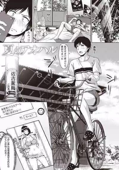 カラフルデイズ!