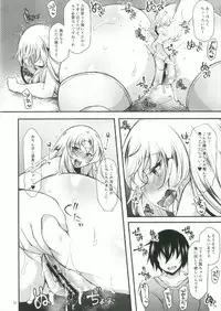 (Shuuki Reitaisai 4) [Kimagure na Bakeneko (Jenigata)] Yukari Saimin ~Yupnosis~ (Touhou Project)